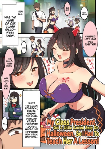 Halloween de Choushi ni Notta Iinchou wo Uchi! | My Class President Got a Little Carried Away On Halloween, So I Had toTeach her a Lesson! cover