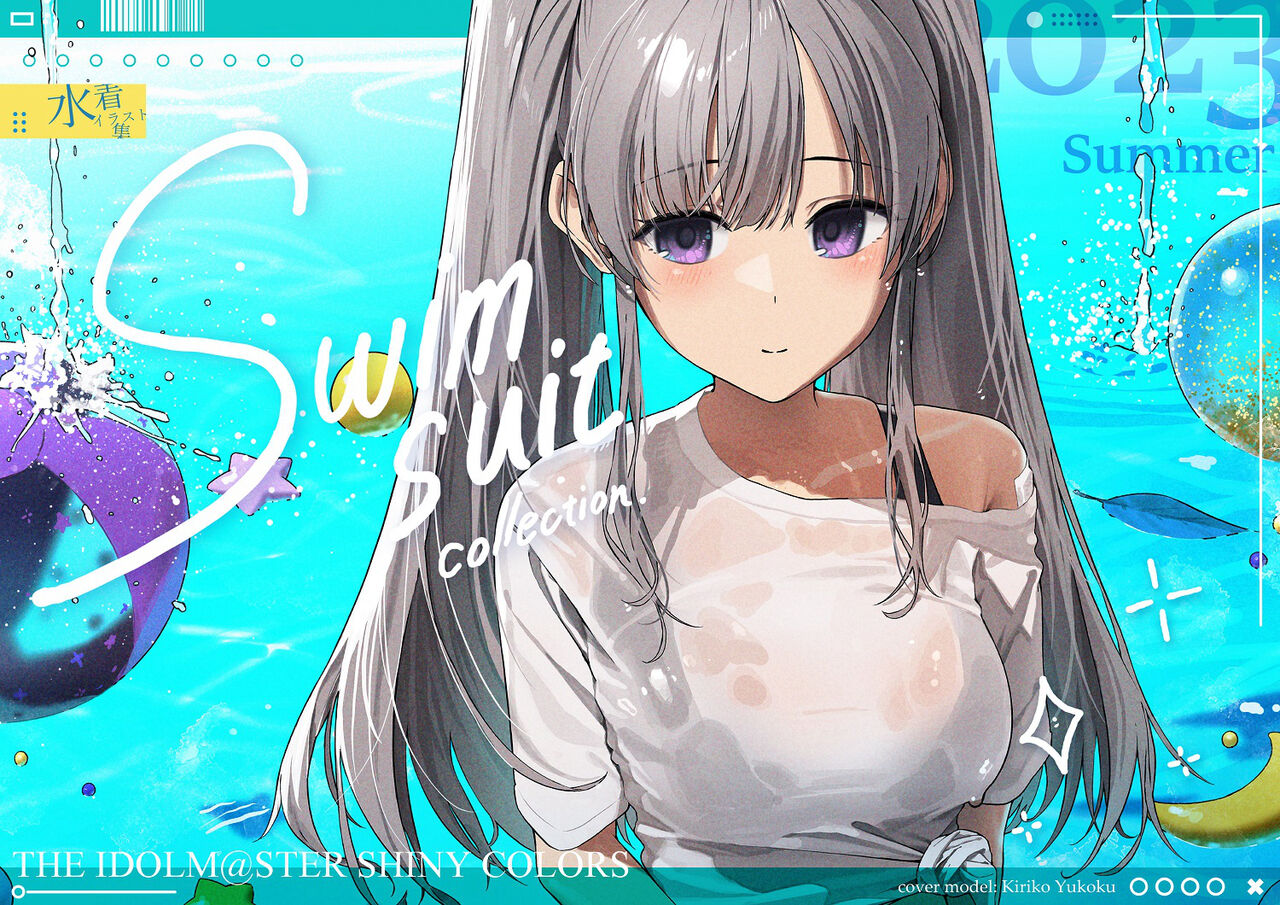 ●PIXIV● 生倉のゑる page 8 full