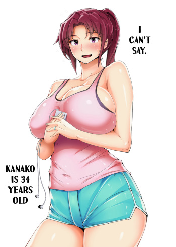 Ienai Kanako cover