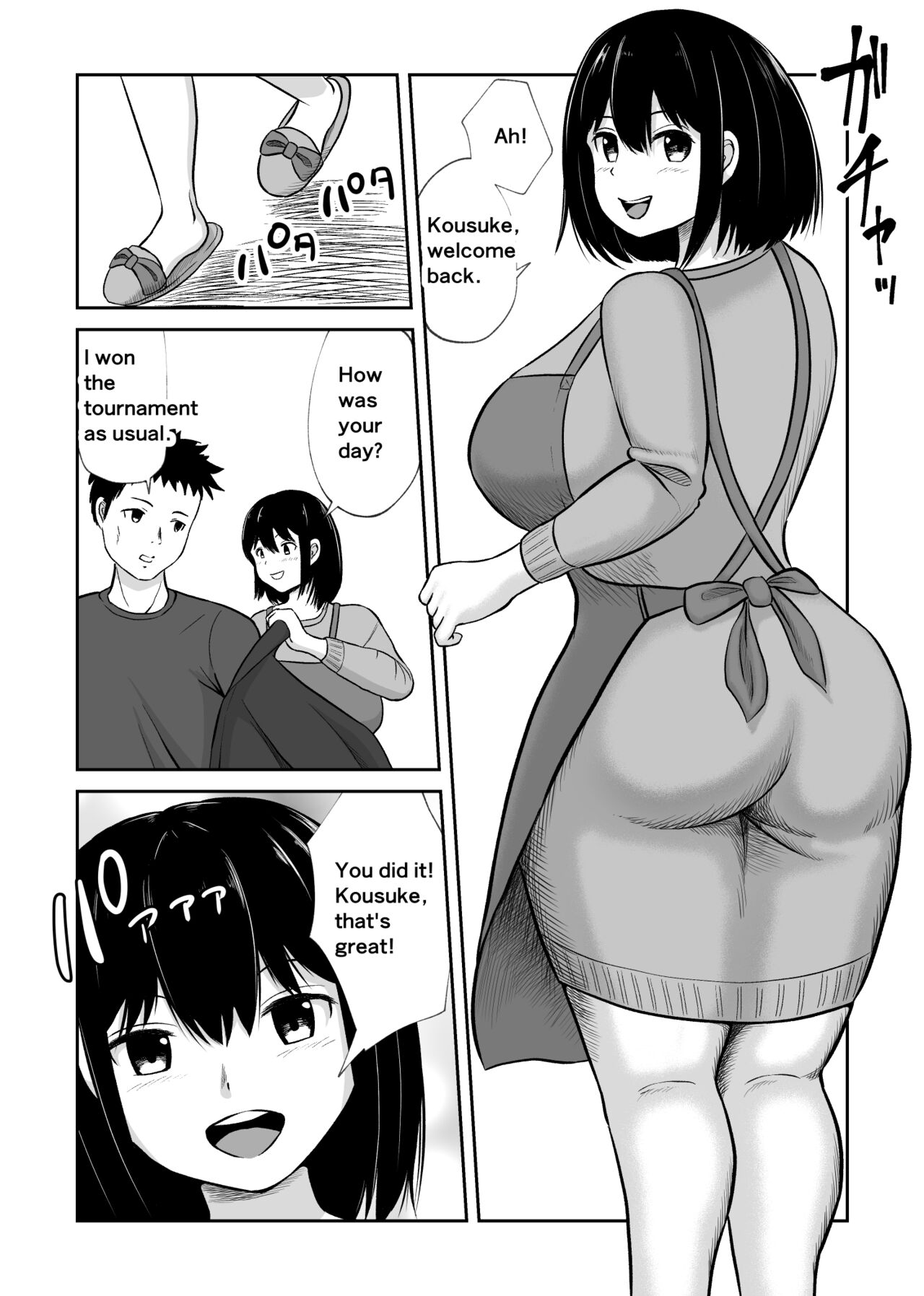 Battle Fuck Zettai Ouja, Kanojo ni Kaeriuchi ni Au. | The absolute king of battle-fucjing man loses to her. page 4 full