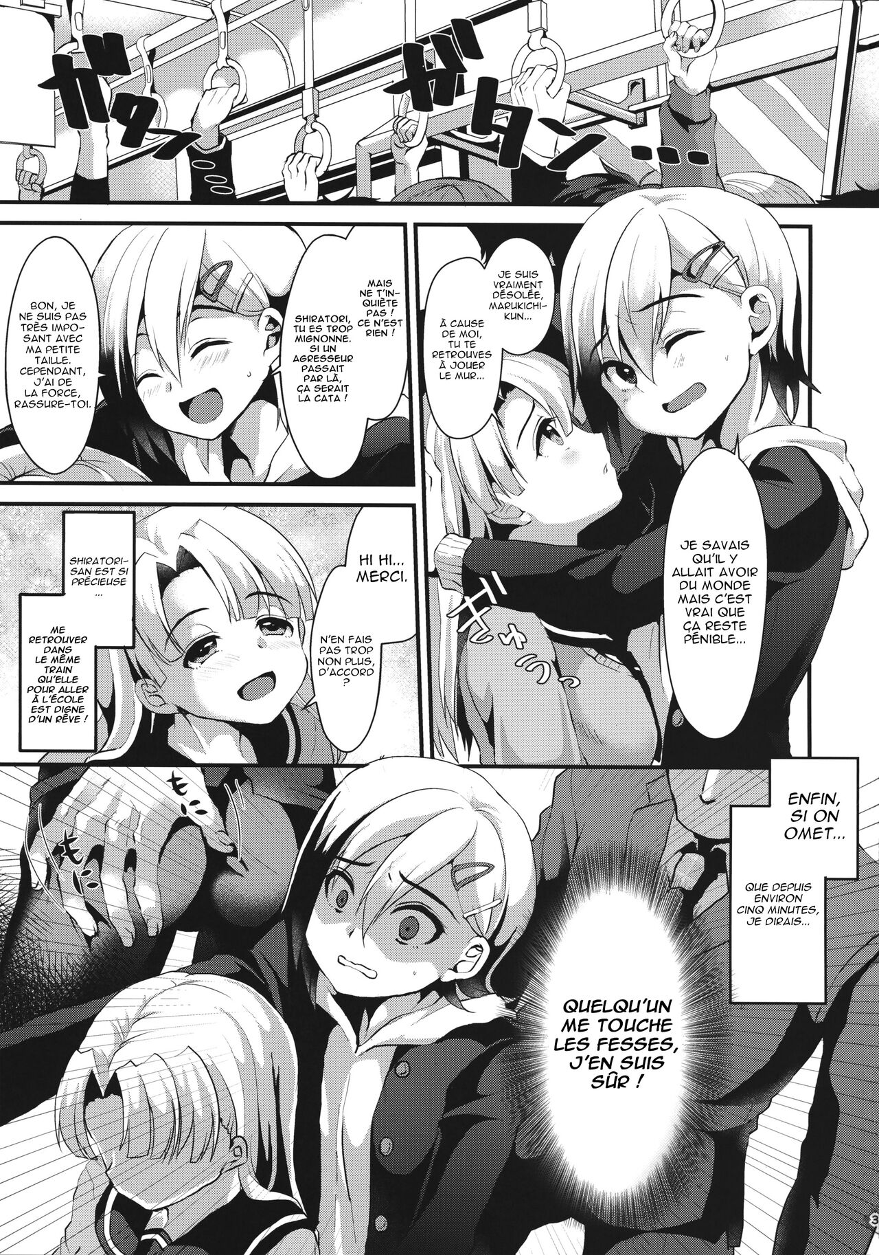 Mesu Ochi Level Lv.1 page 2 full