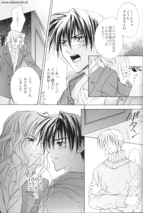 Night page 10 full