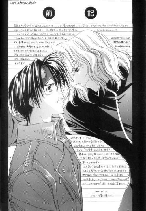 Night page 3 full