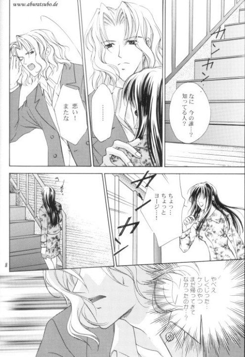 Night page 5 full