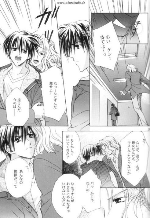 Night page 6 full