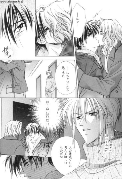 Night page 9 full