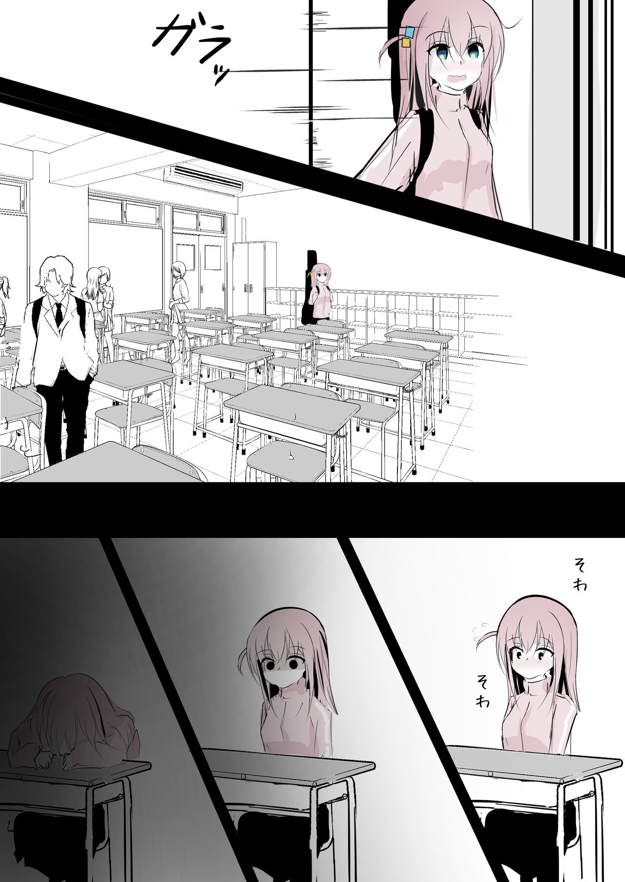 Korogaru Bocchi page 4 full