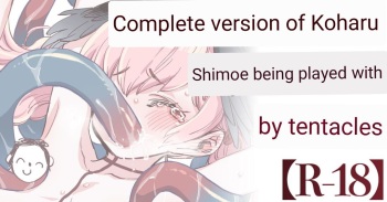 A Lewd Book About Koharu! cover