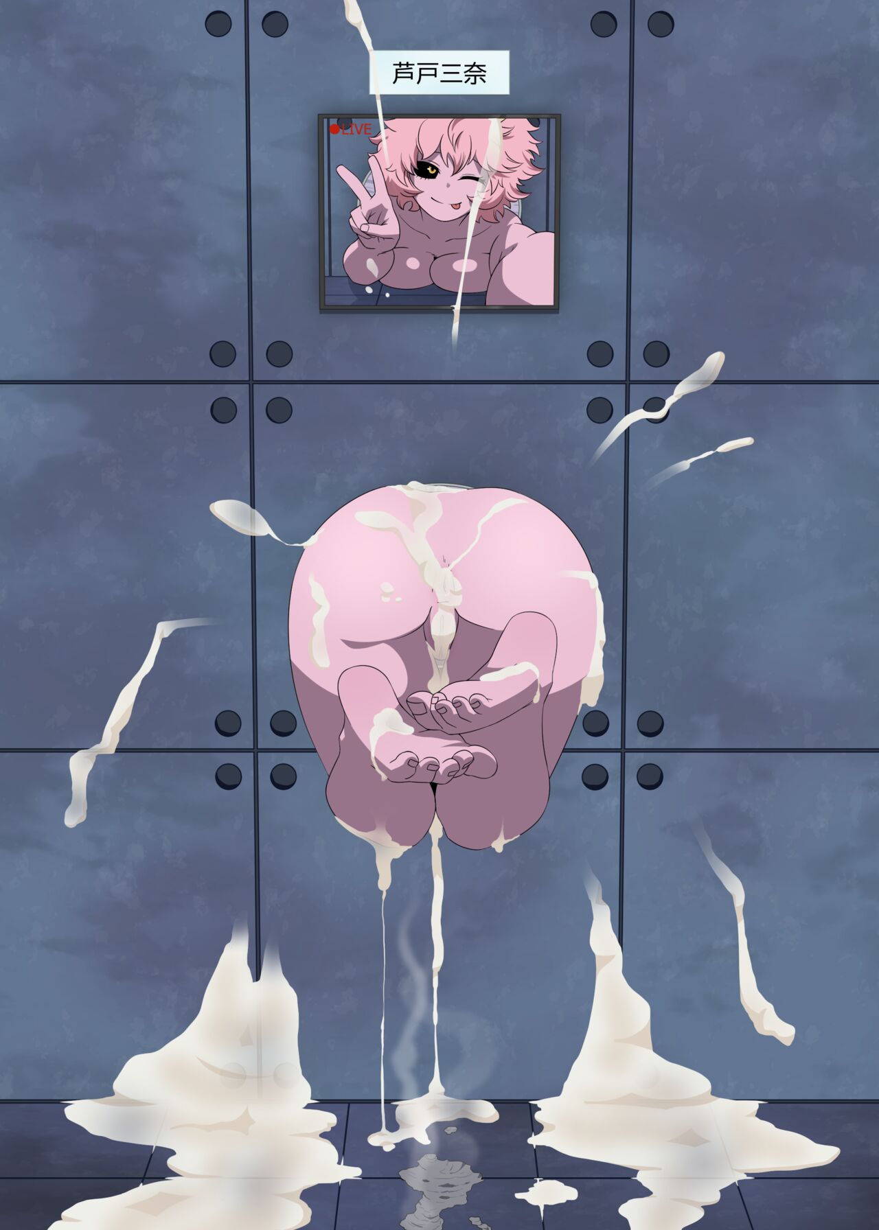 U.A Glory Holes page 6 full