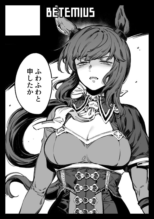 ●PIXIV● バシウス page 10 full
