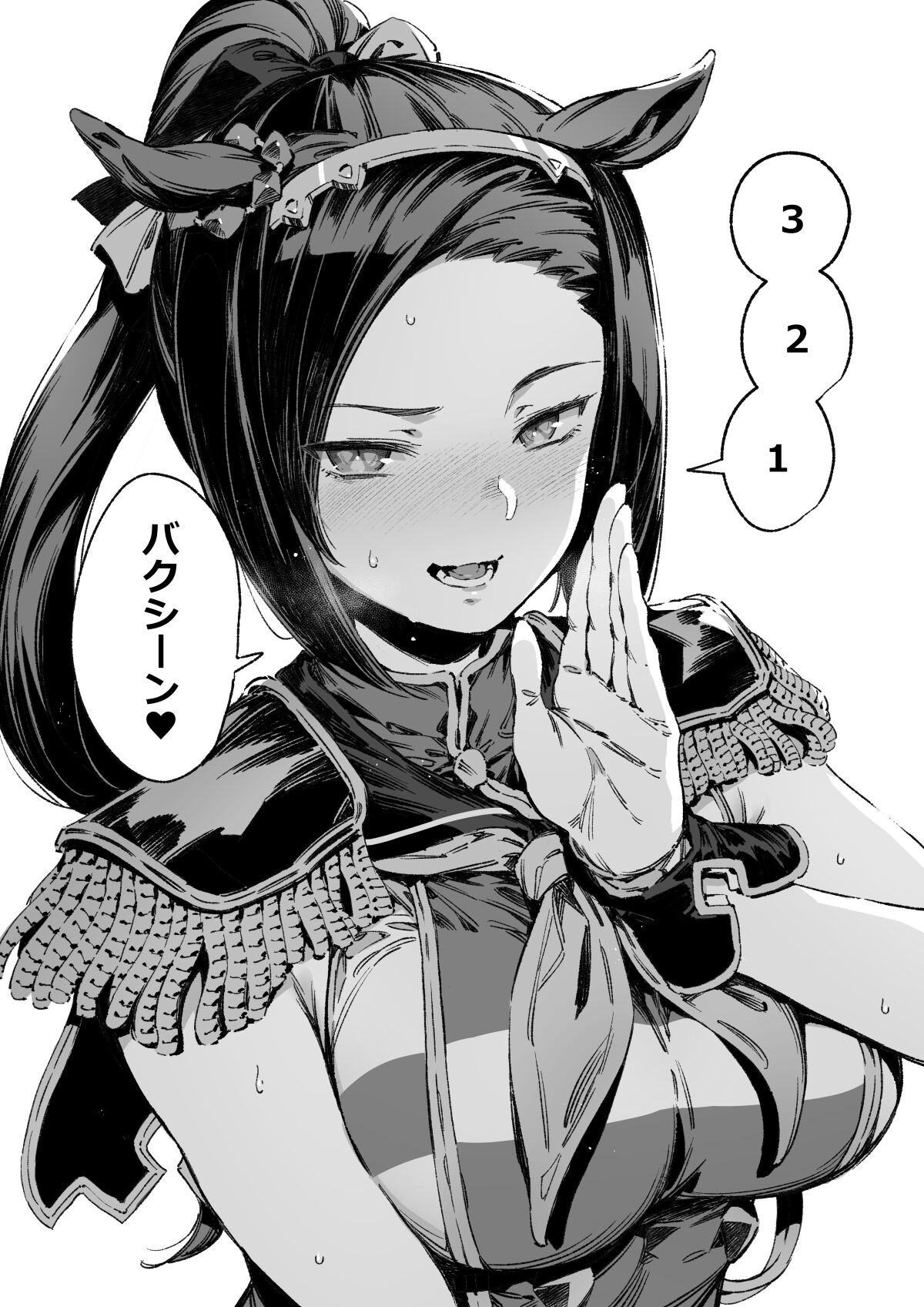 ●PIXIV● バシウス page 2 full