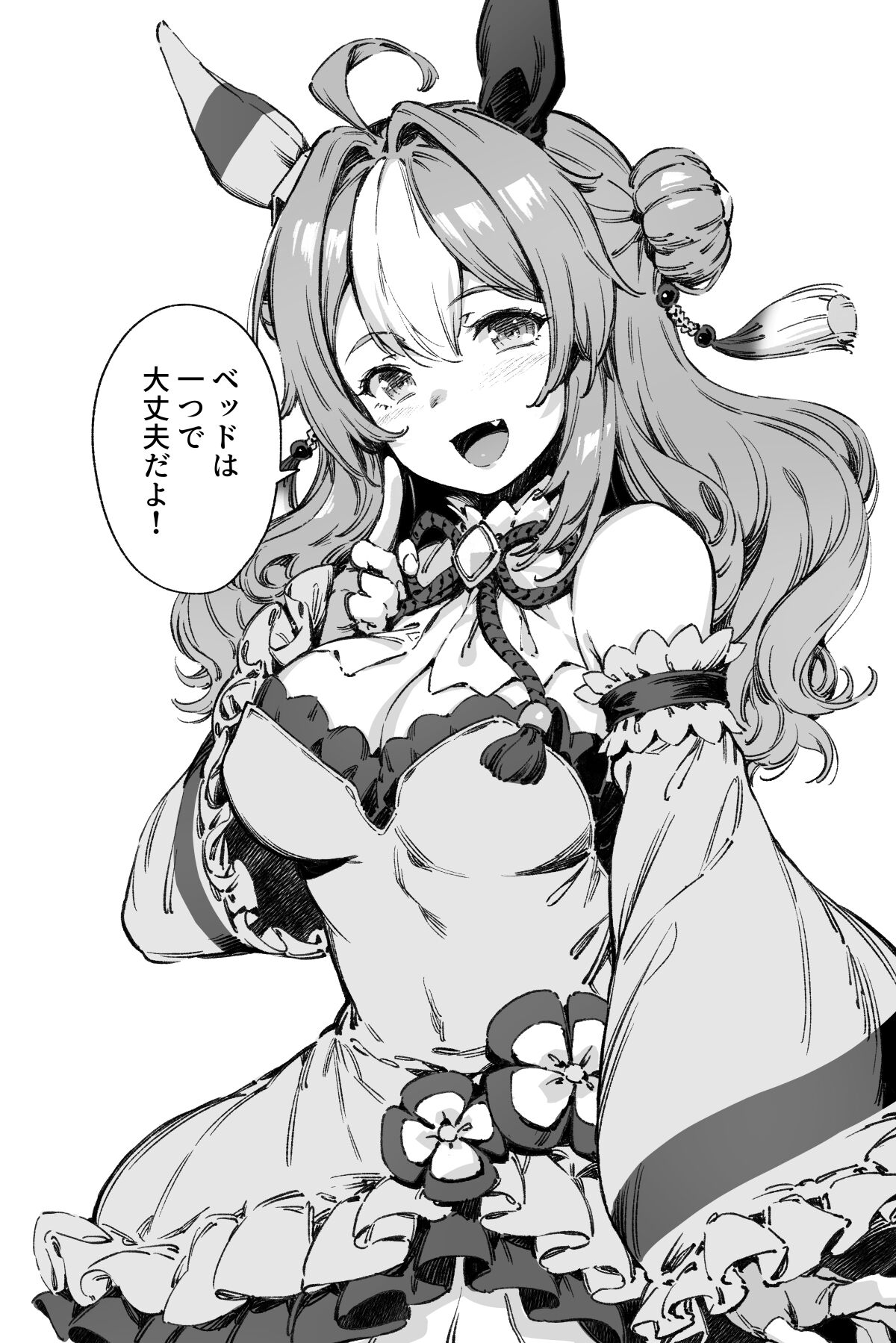 ●PIXIV● バシウス page 4 full