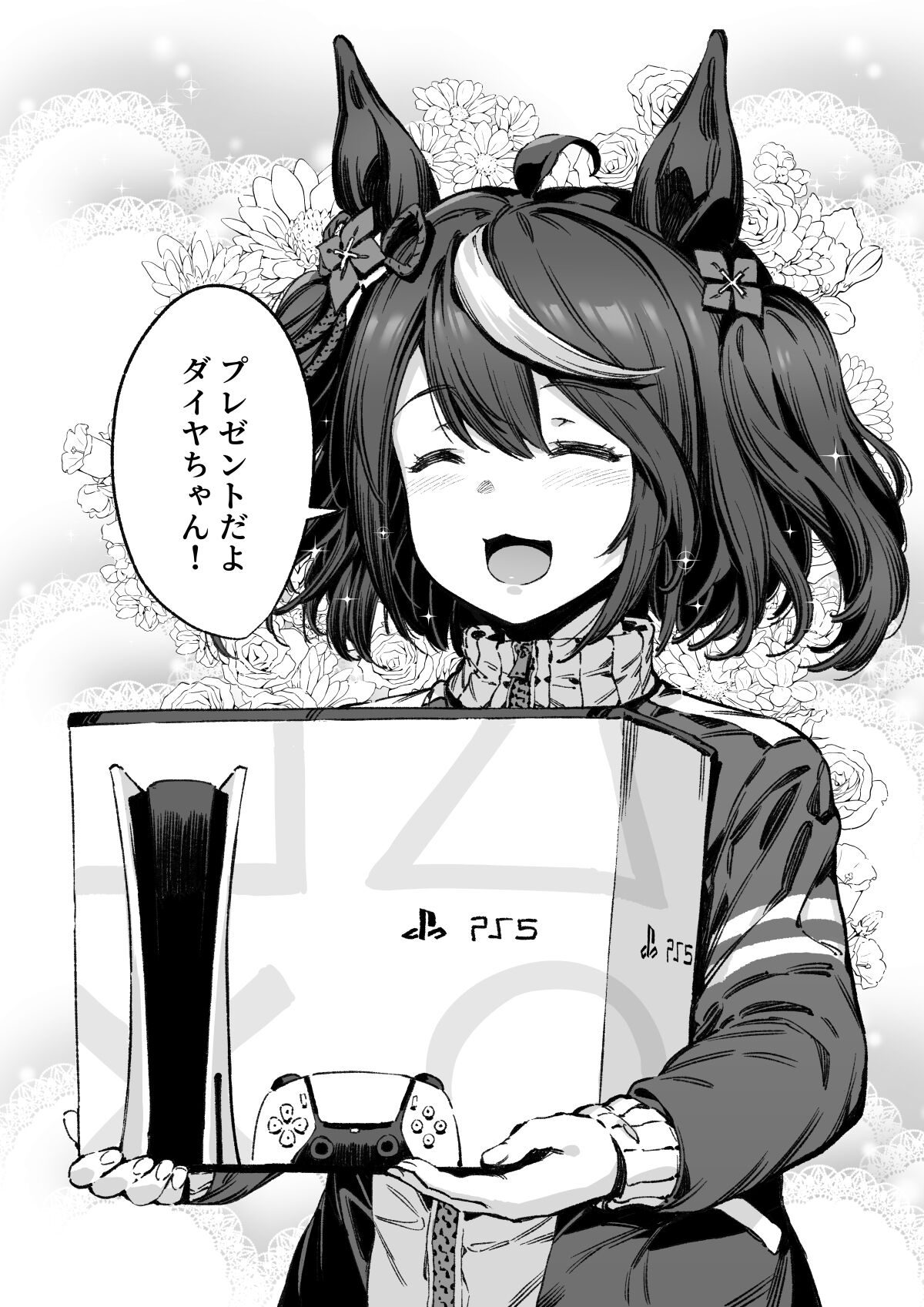 ●PIXIV● バシウス page 5 full