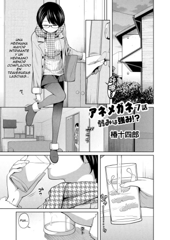 Ane Megane 7-wa Yowami wa Tsuyomi!? cover