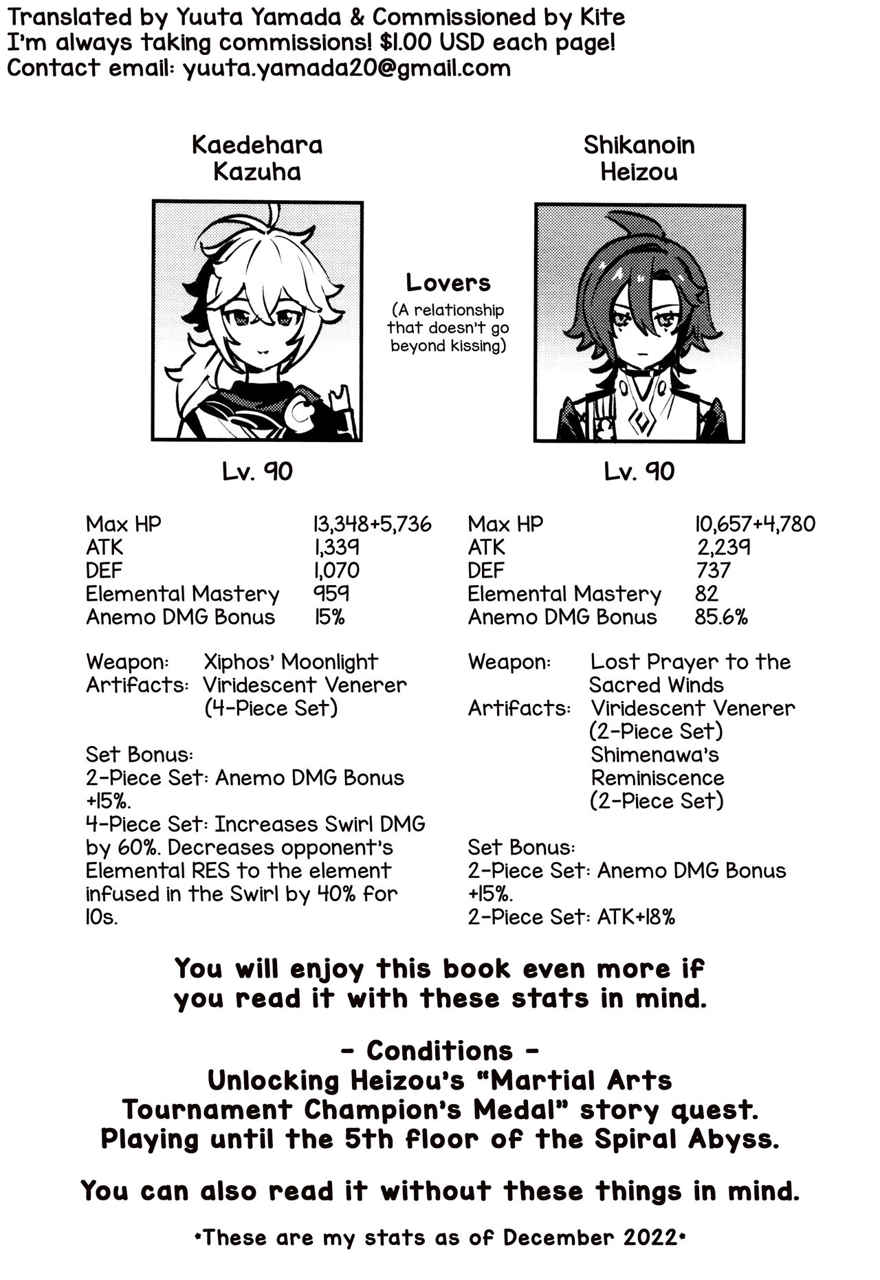 Kaze Kyoumei Kando 2-bai page 3 full