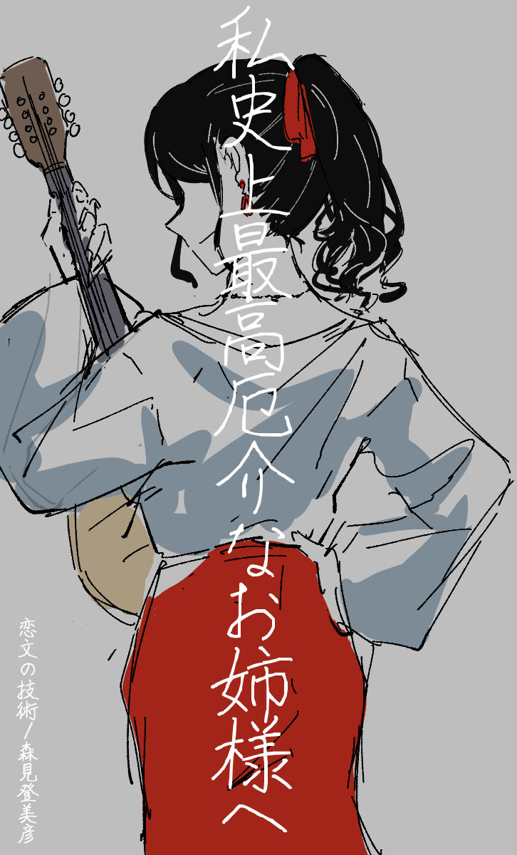 ●PIXIV● PTY page 1 full