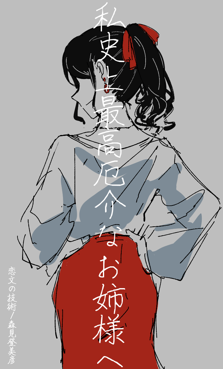 ●PIXIV● PTY page 2 full