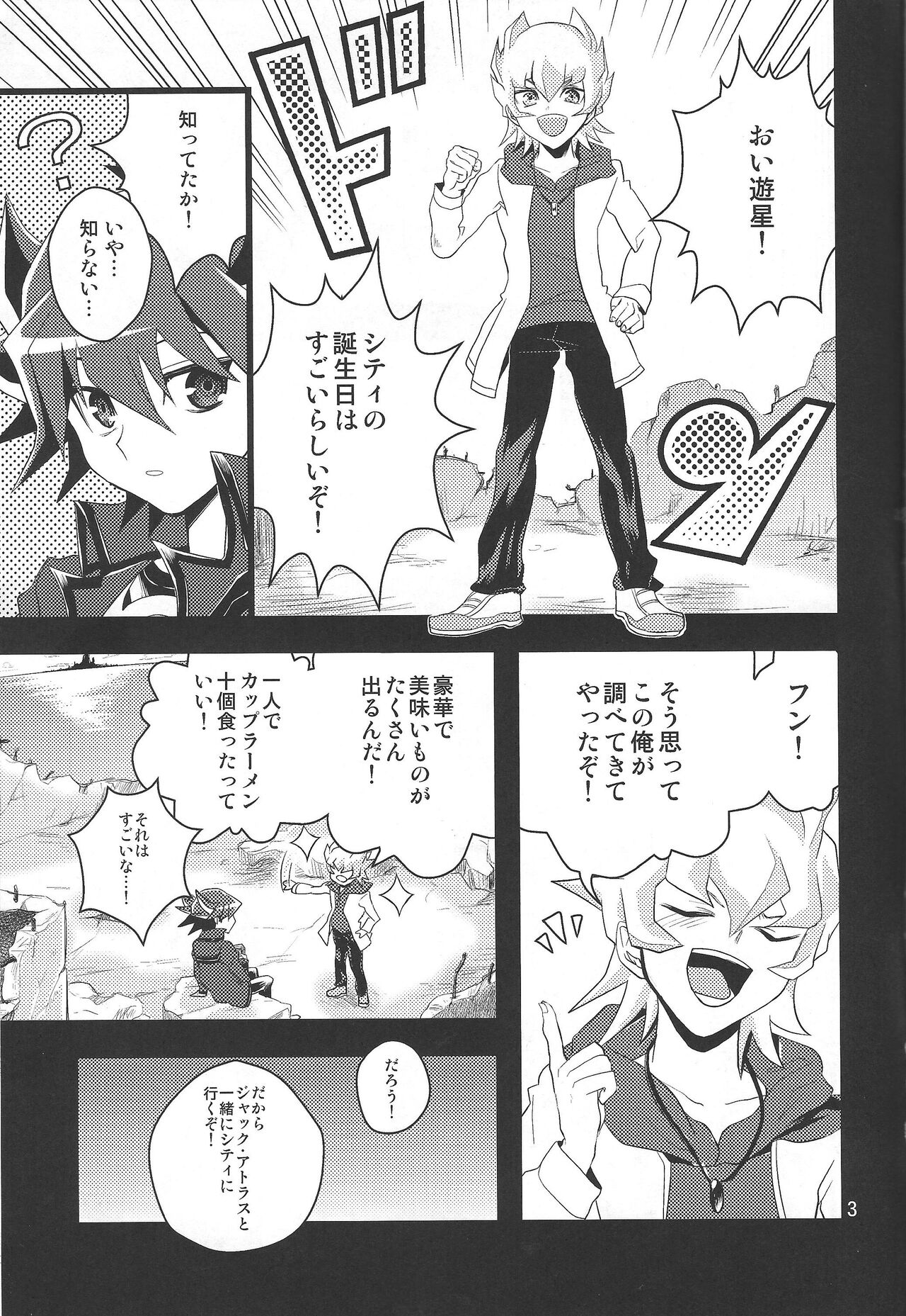 SAW GRASS page 2 full