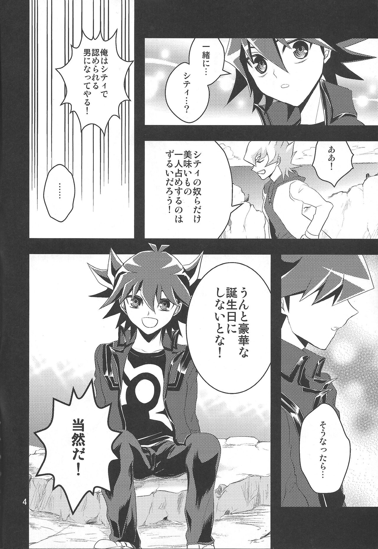 SAW GRASS page 3 full