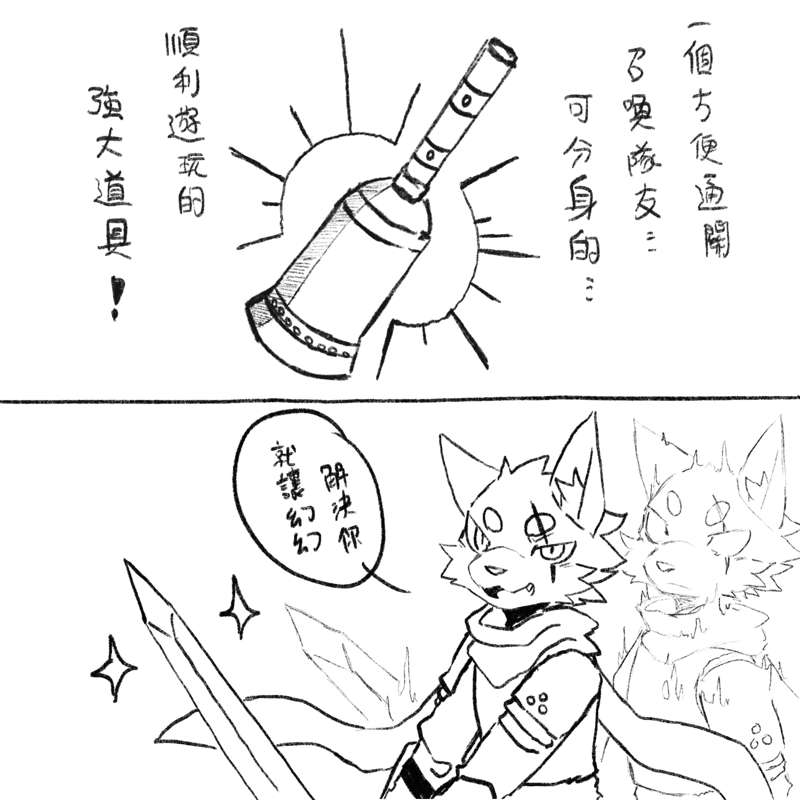  page 2 full