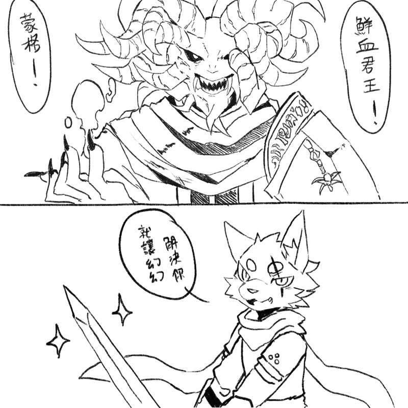  page 5 full