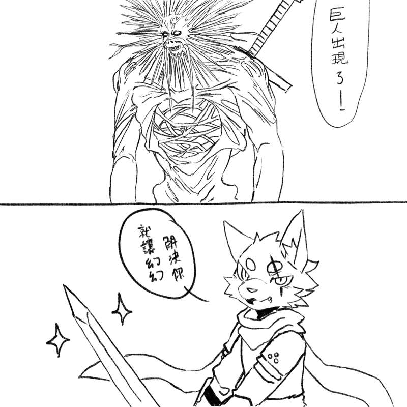  page 6 full