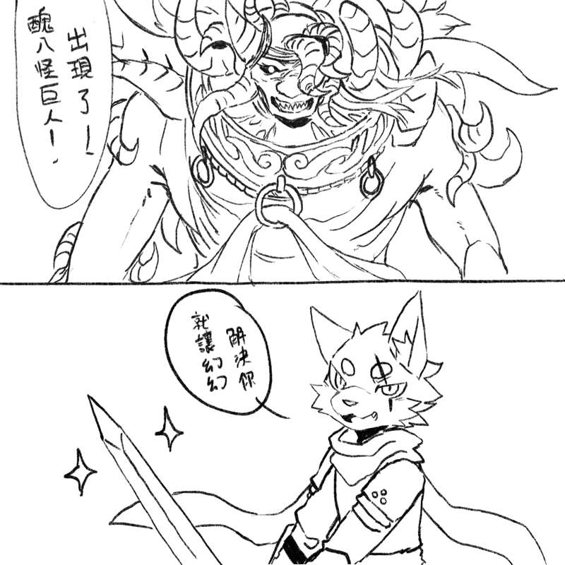  page 9 full