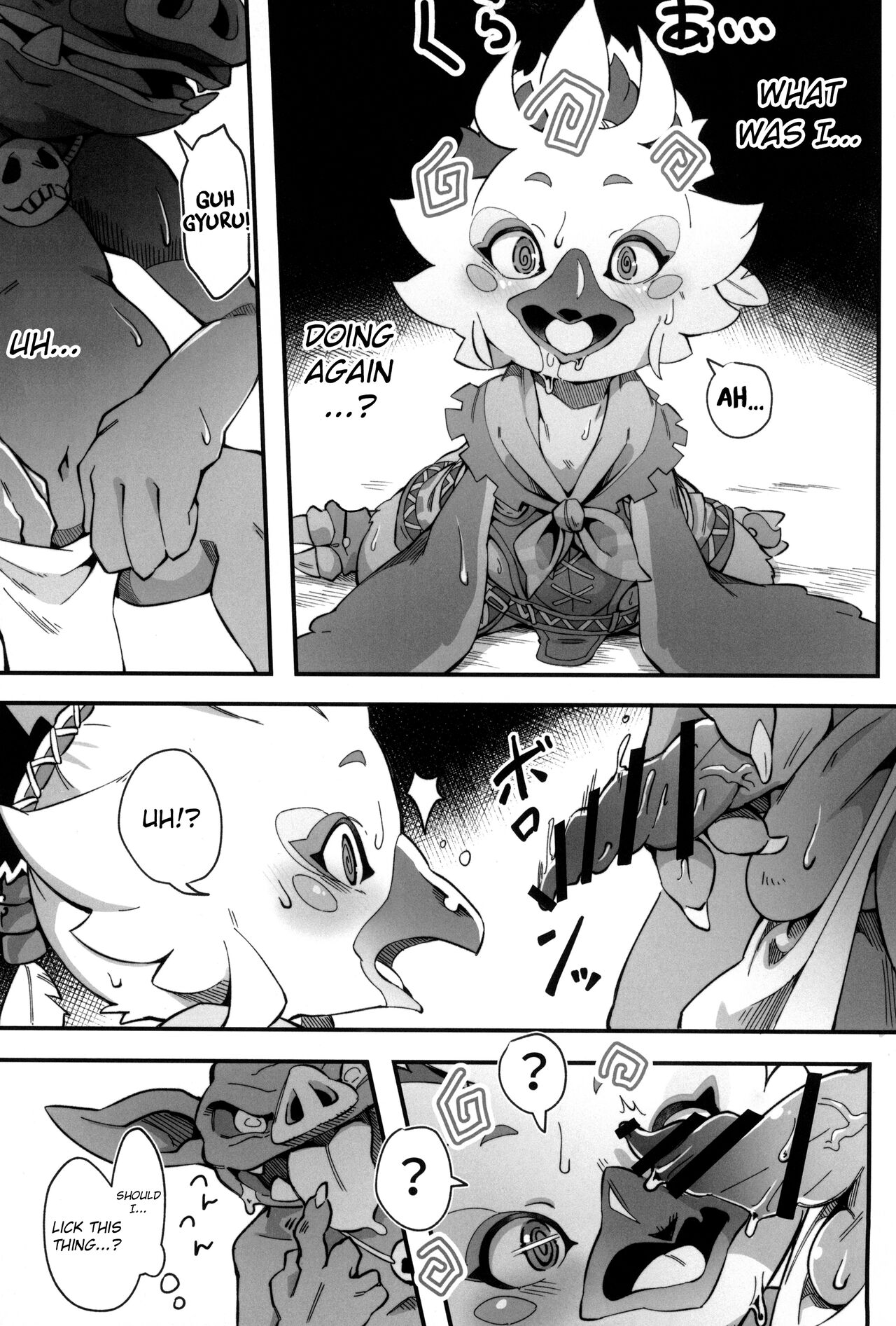 Bonjiri Confusion page 9 full