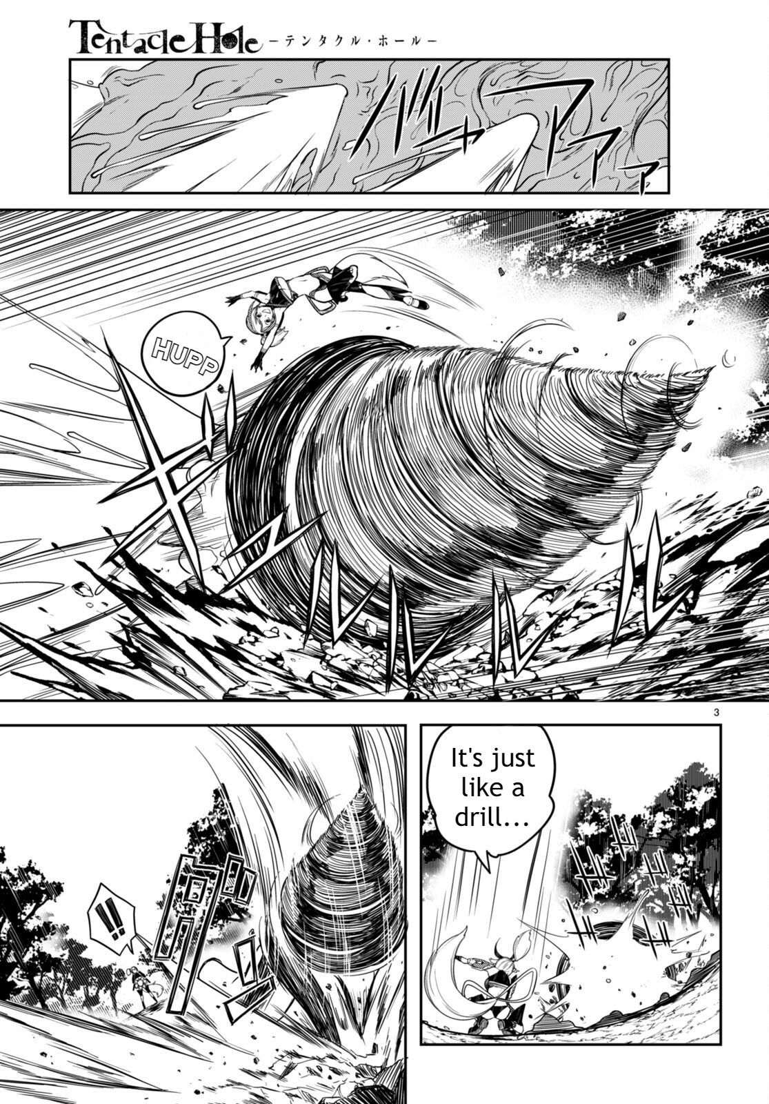 Tentacle Hole Volume 3 English page 6 full
