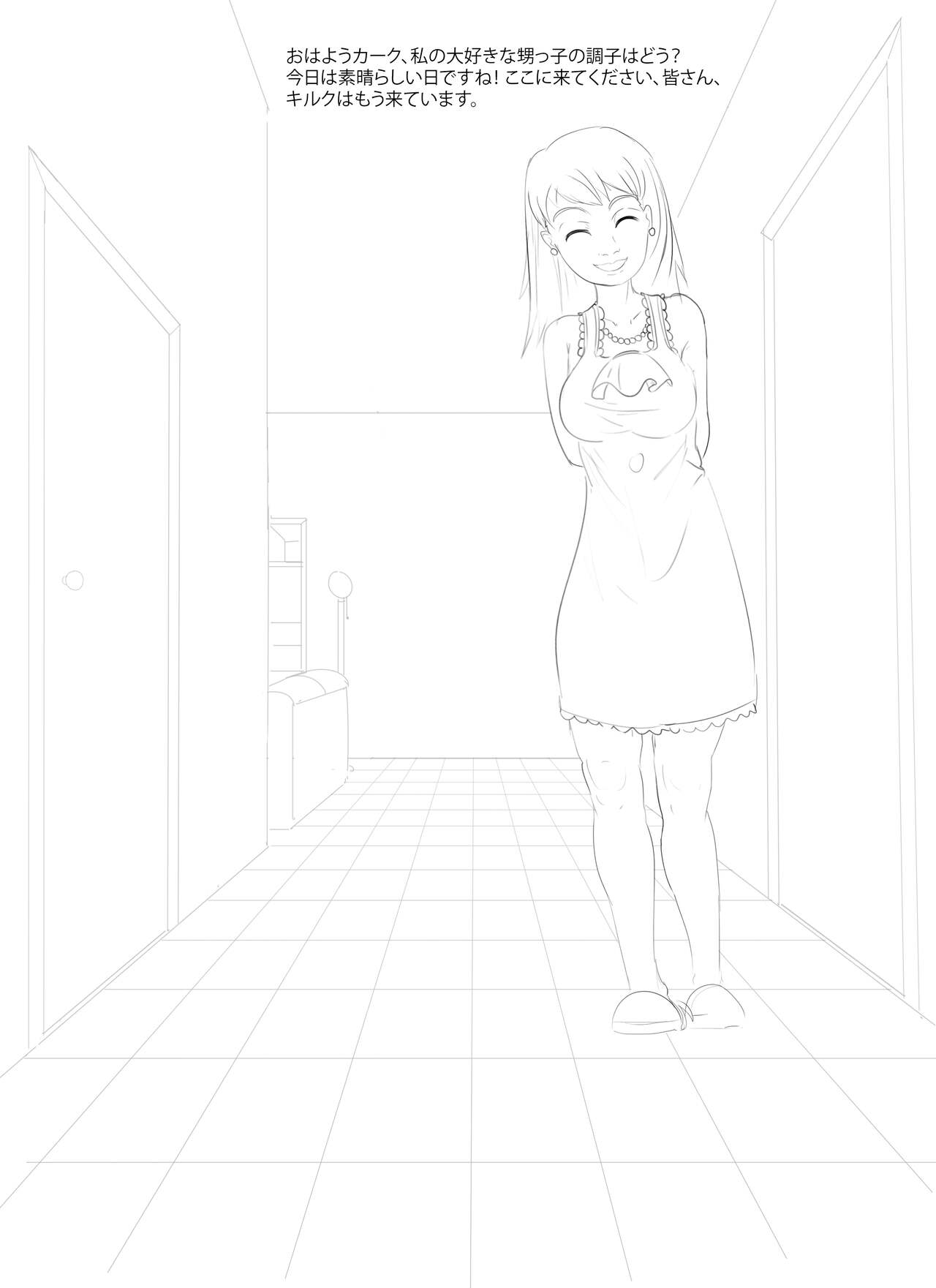 Best Cousins Day 3 page 3 full