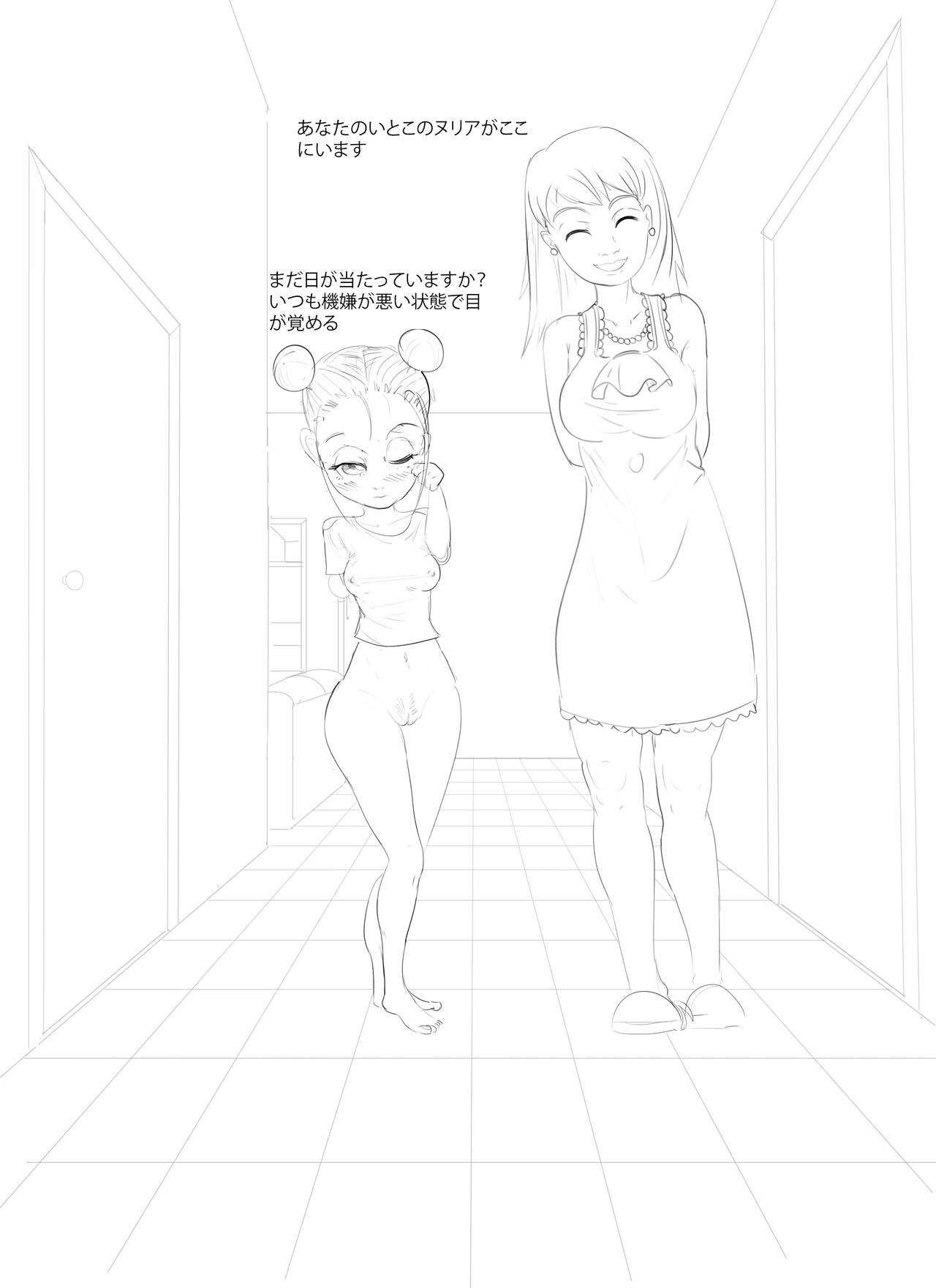 Best Cousins Day 3 page 4 full