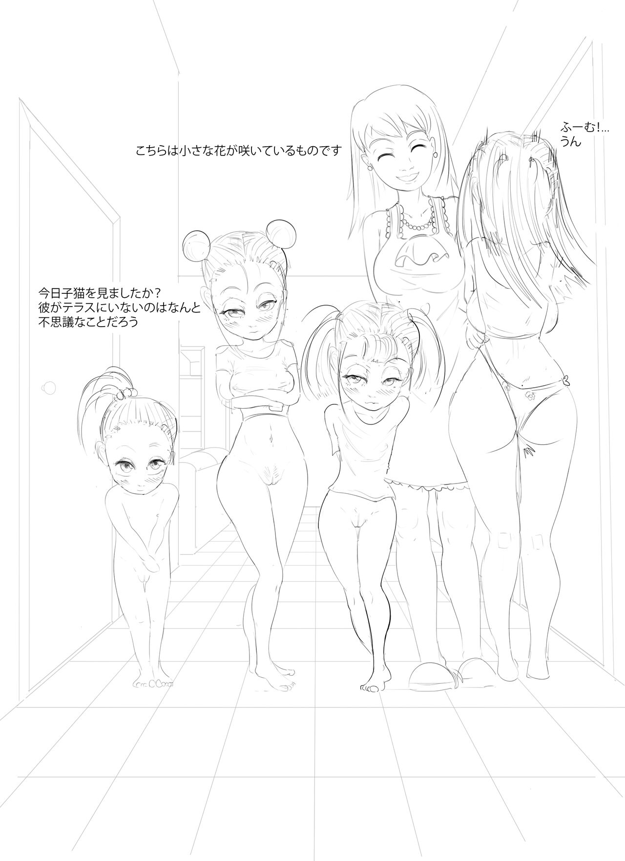 Best Cousins Day 3 page 9 full