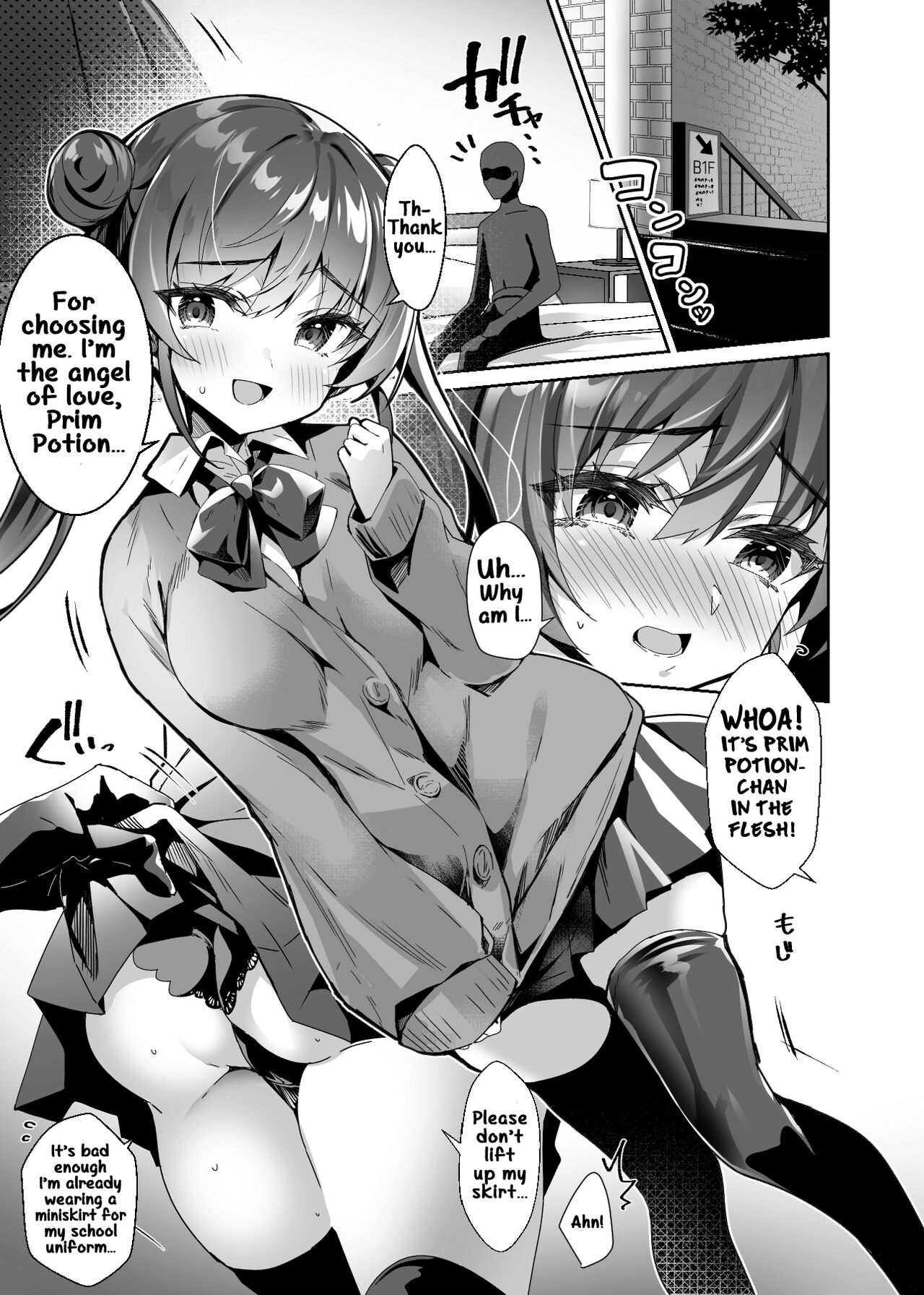 Moto Mahoushoujo ga Iru Fuuzokuten -Saimin Sennou Wakarase ⇔ Mesuka Gohoushi, Kyousei Kirikae Play page 8 full