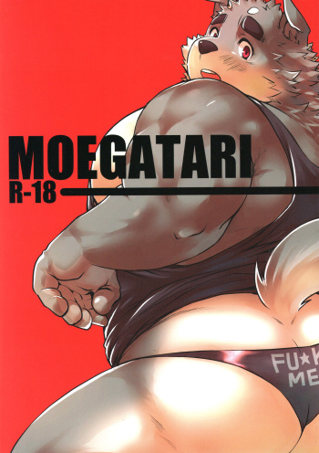 MOEGATARI cover