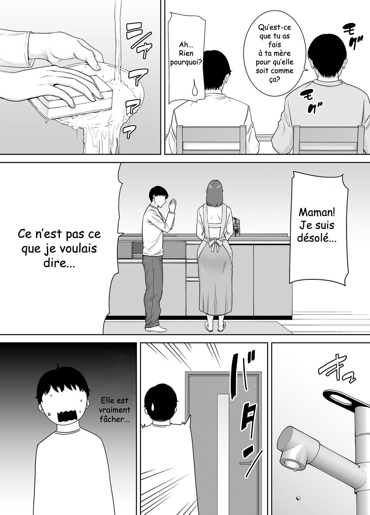 Boku no Kaa-san de, Boku no Suki na Hito 8 page 8 full