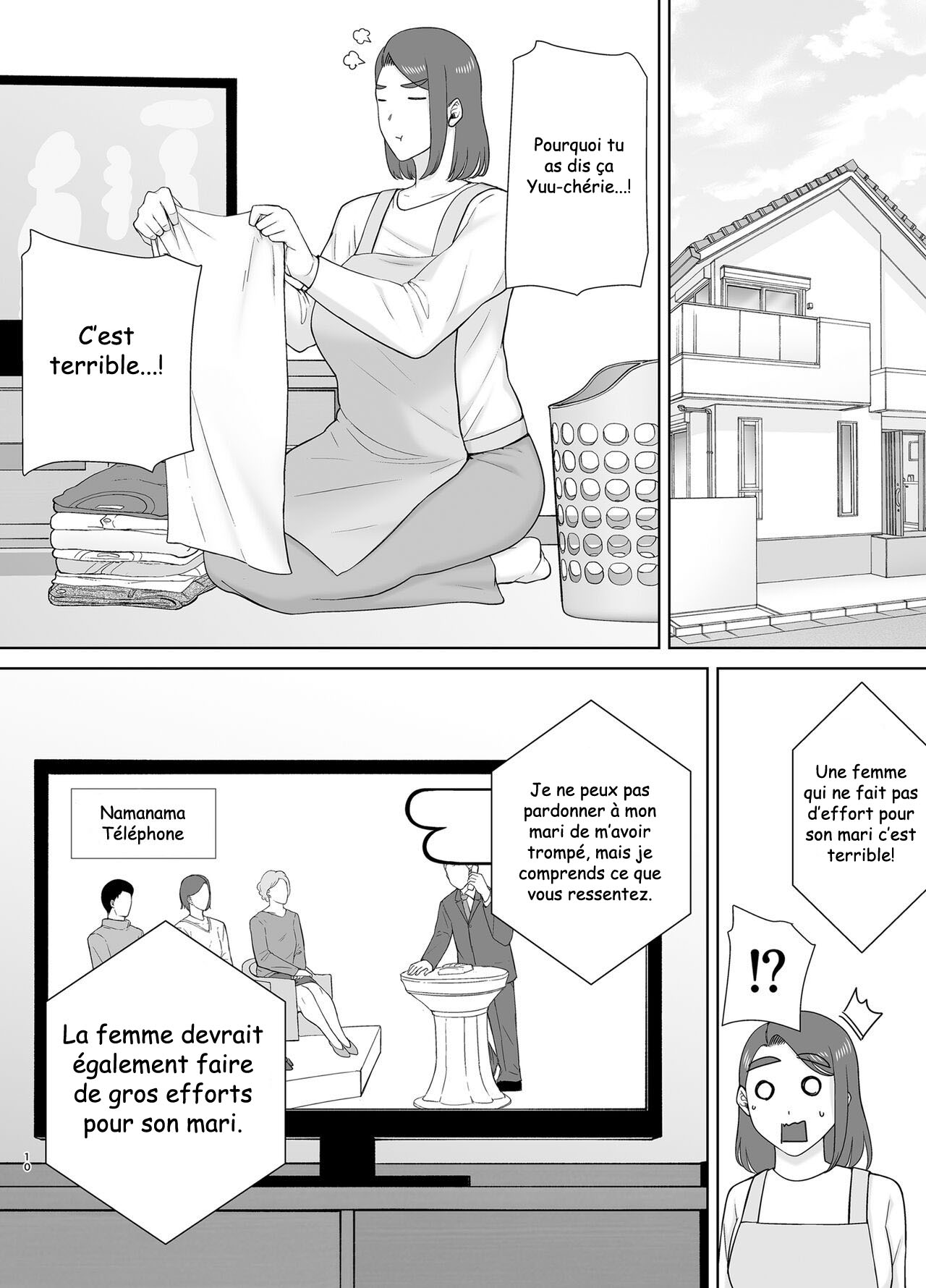 Boku no Kaa-san de, Boku no Suki na Hito 8 page 9 full