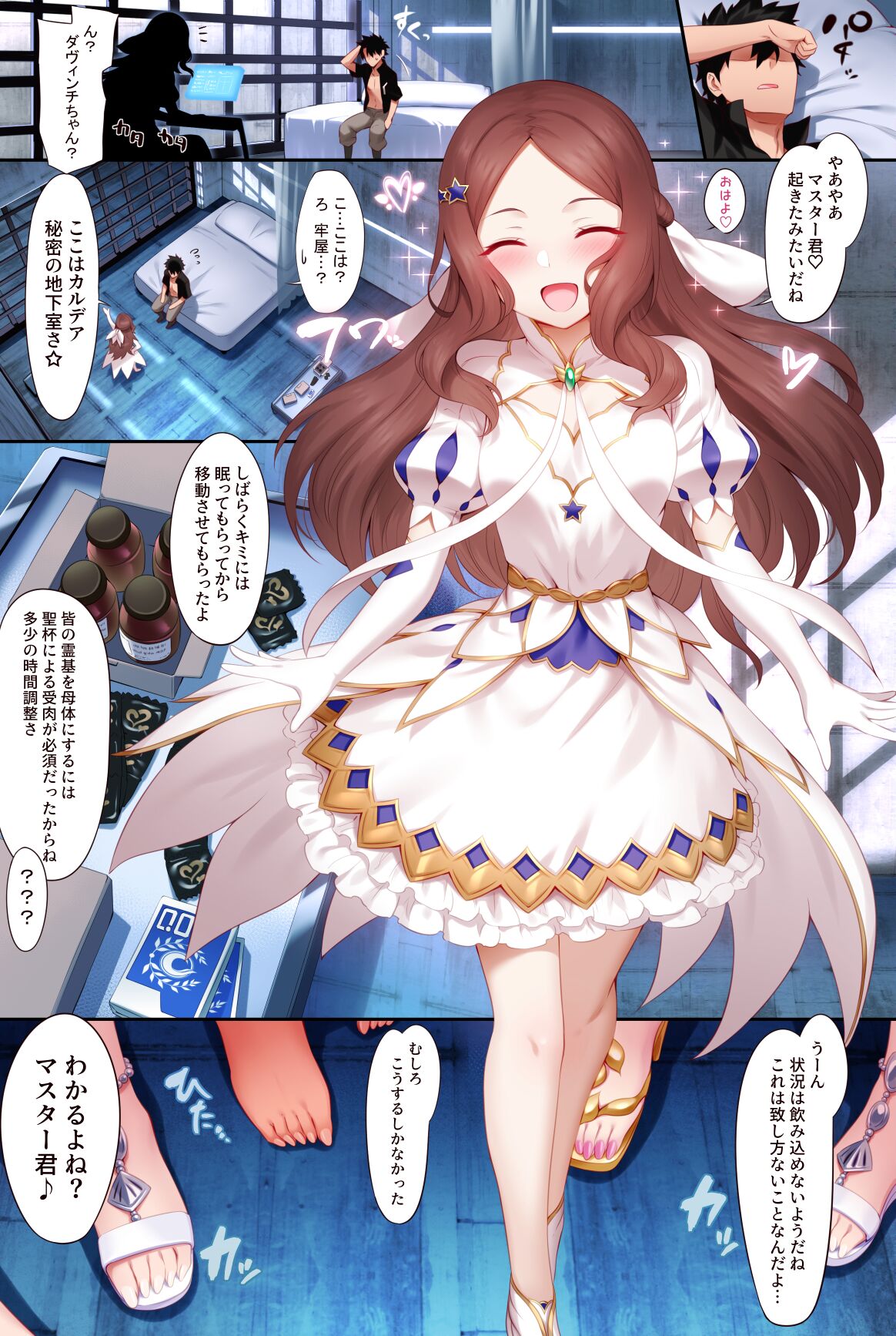 Tokuiten LR page 3 full