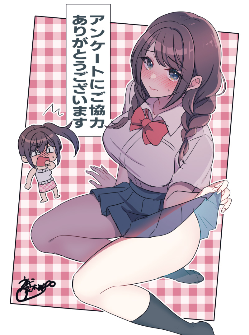 Boku ga Inai Ma ni Kaerareta Tsuma no Hiniku ~Love Love Shinkonzuma wa Hoka no Otoko ni Dakare Midara ni Aegu Yume o Miru ka~ page 3 full