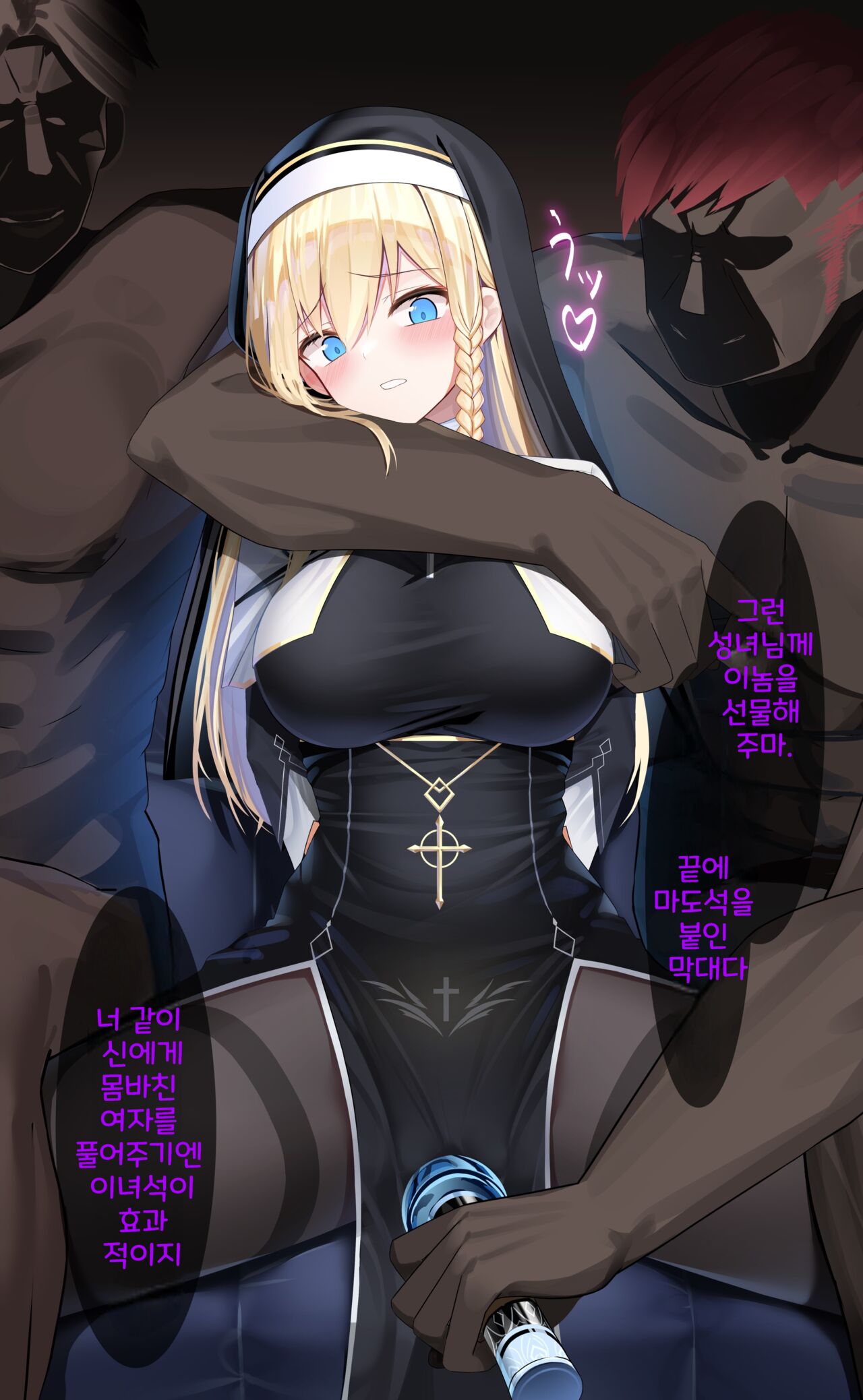 フィステナ 快楽拷問 page 7 full