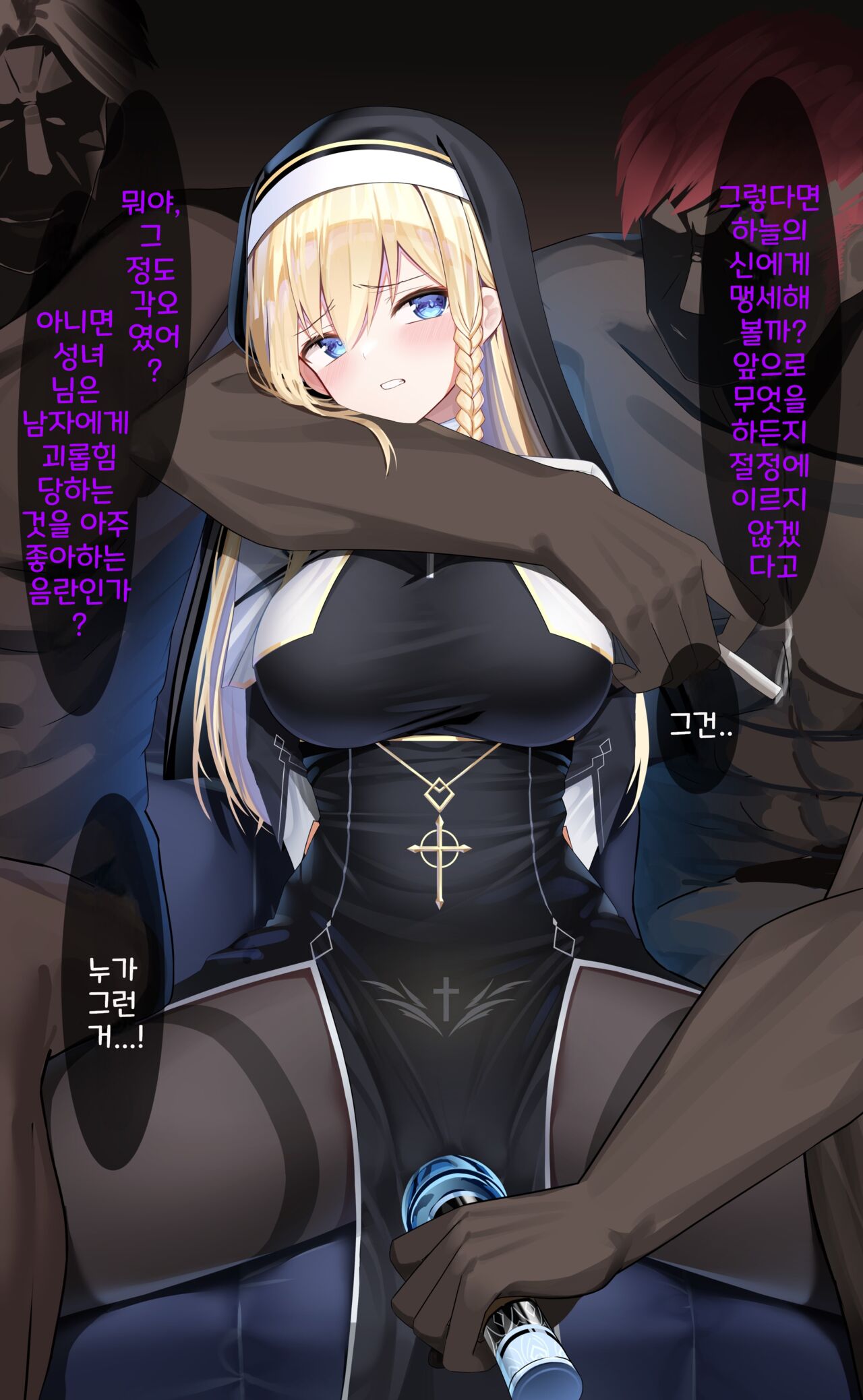 フィステナ 快楽拷問 page 9 full