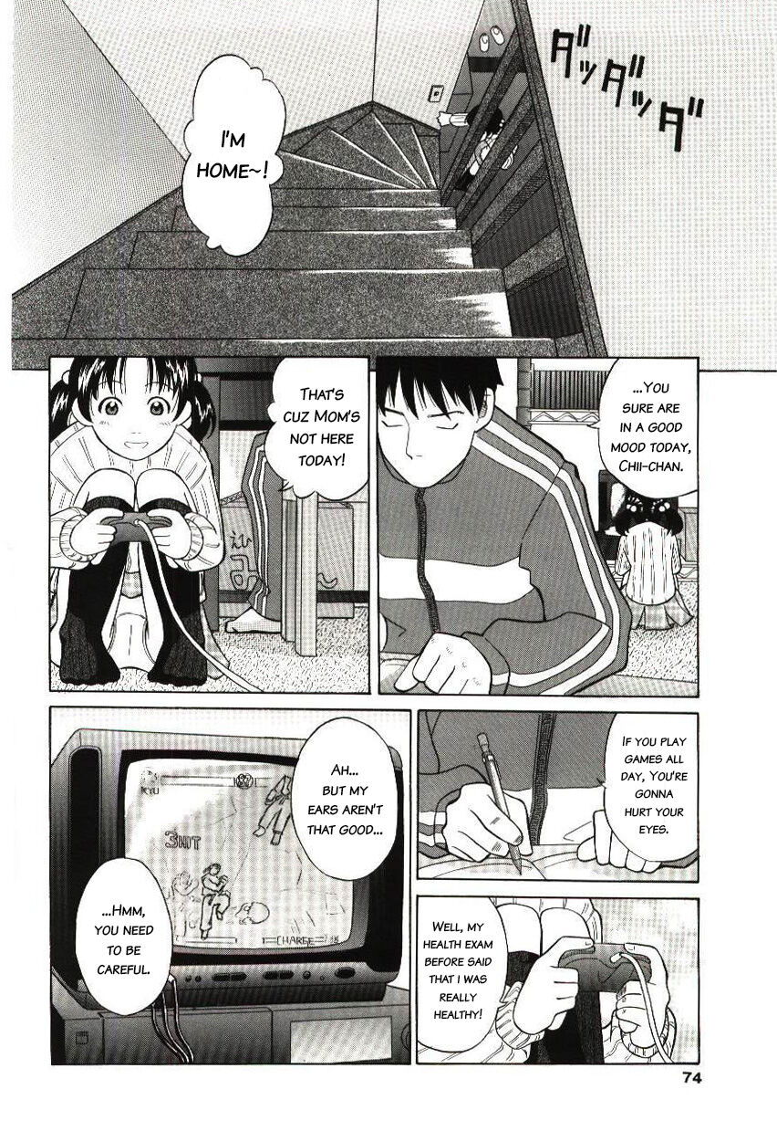 Yuuetsukan | Superiority page 4 full