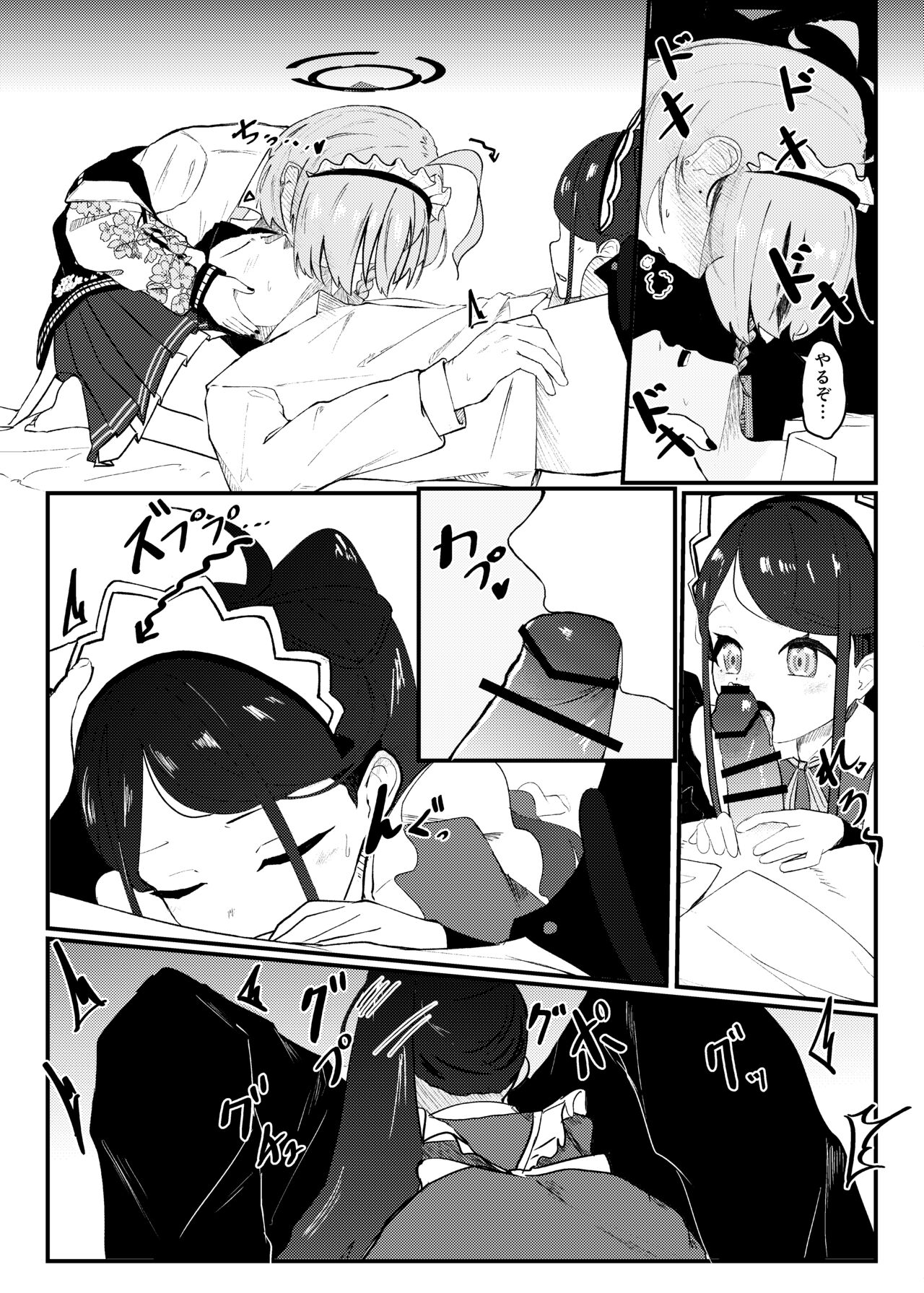 Sensei! Houshi no Ojikan Itadakimasu! page 7 full