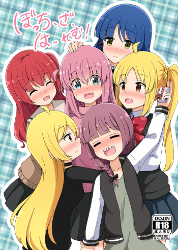 Bocchi the Harem! cover