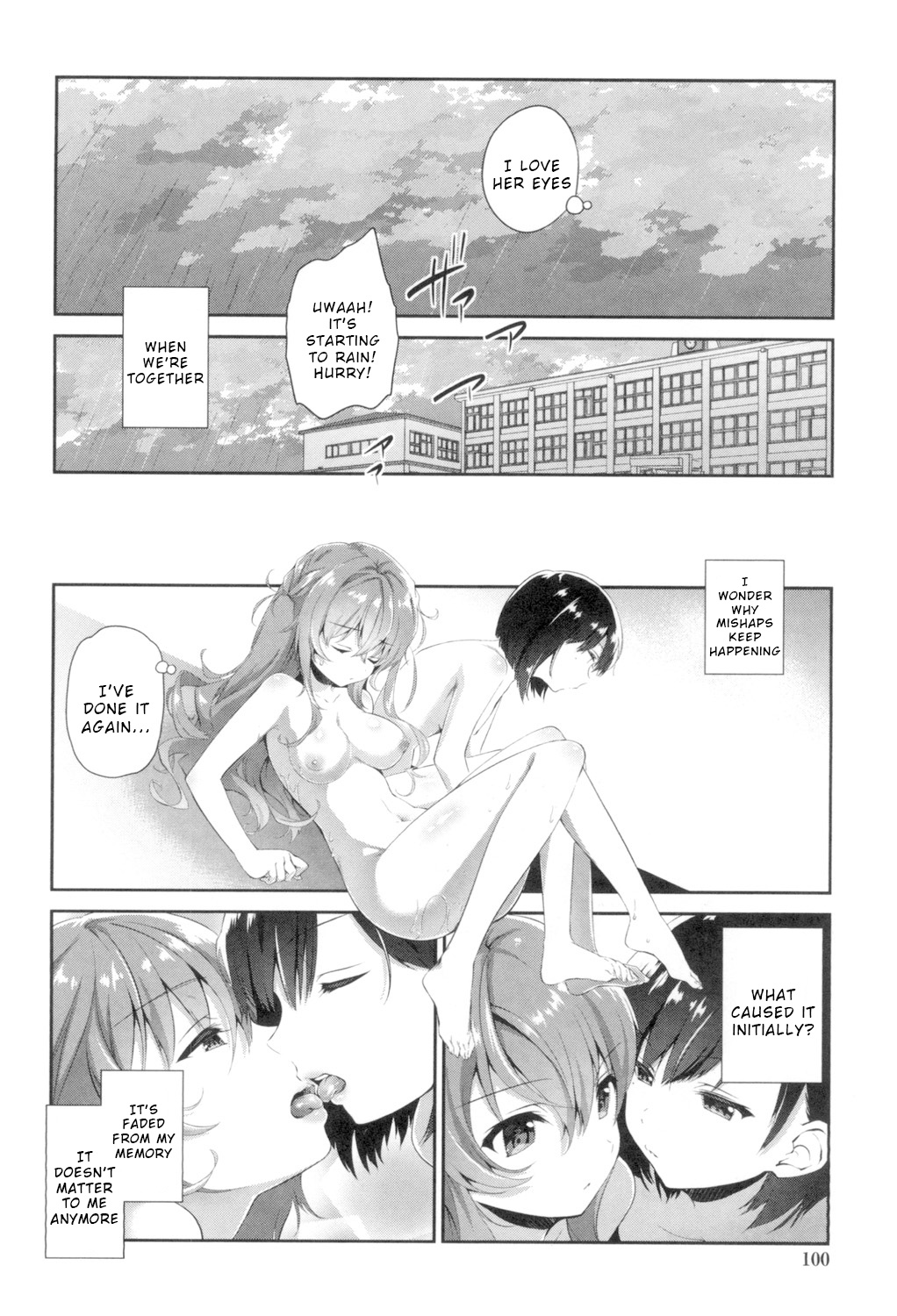 Hitomi no Naka no Signal page 2 full