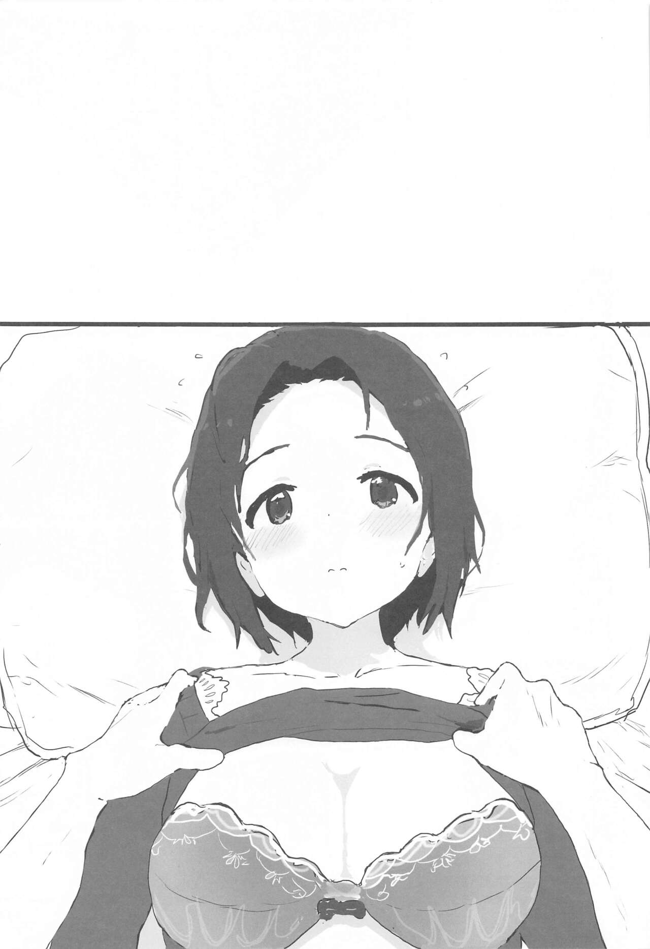 Yuttari Honwaka Azusa-san to Issho page 4 full