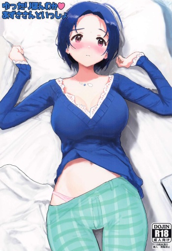 Yuttari Honwaka Azusa-san to Issho cover