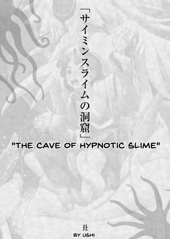Saimin Slime no Doukutsu | The Cave of Hypnotic Slime cover