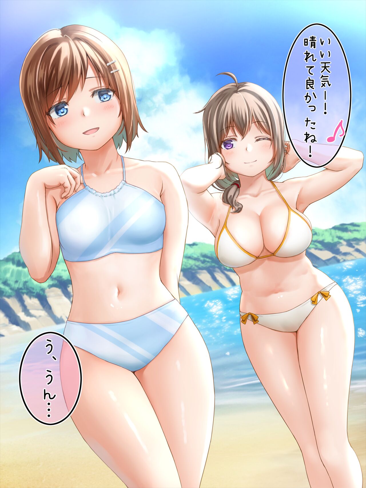 pixiv 猫滝 page 10 full