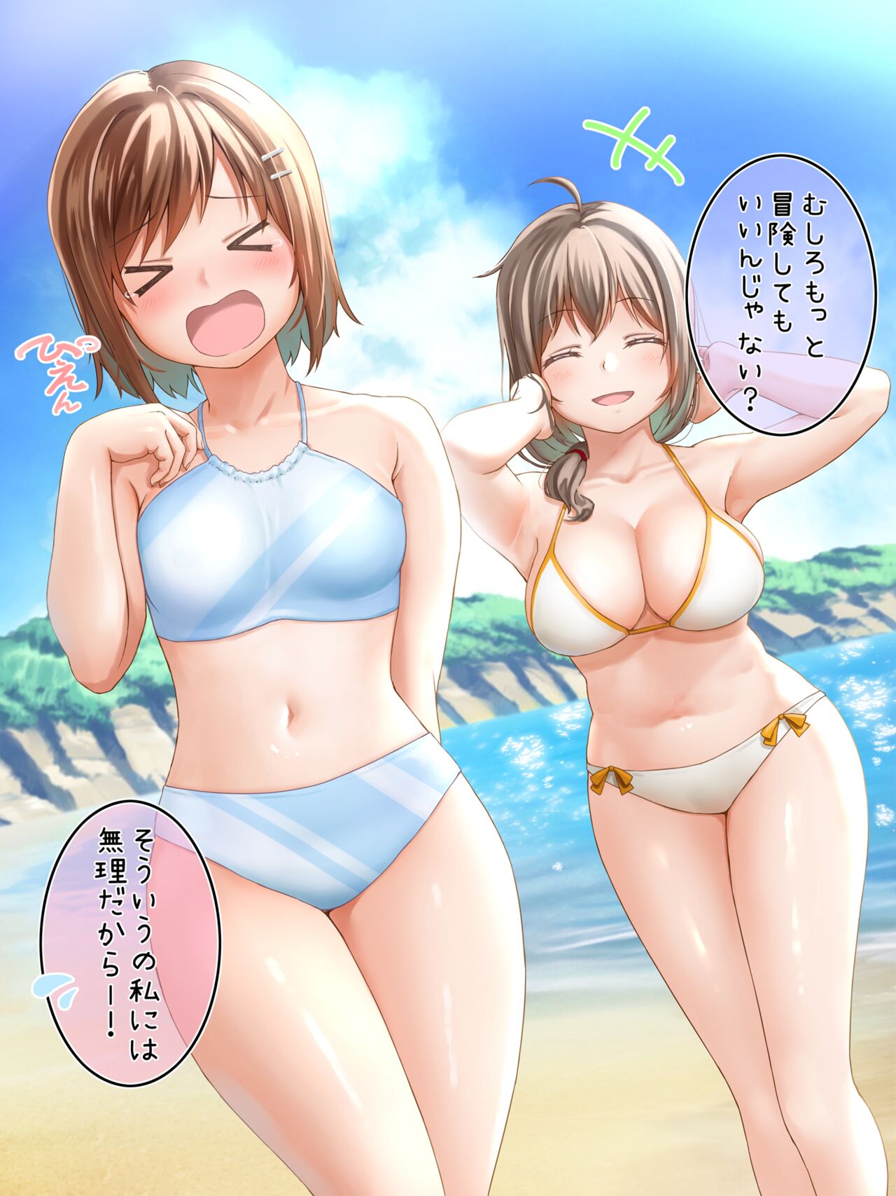 pixiv 猫滝 page 7 full