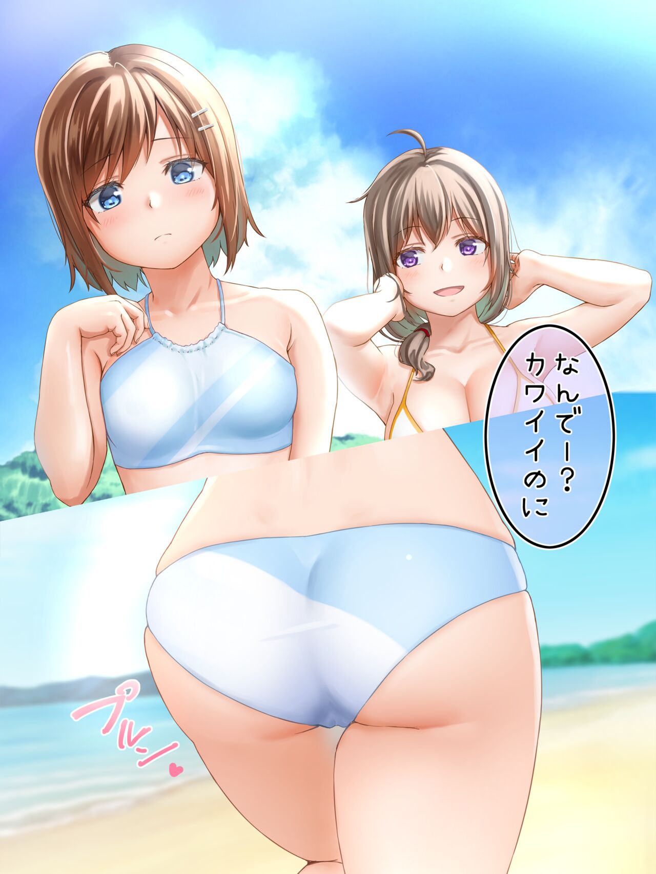 pixiv 猫滝 page 8 full
